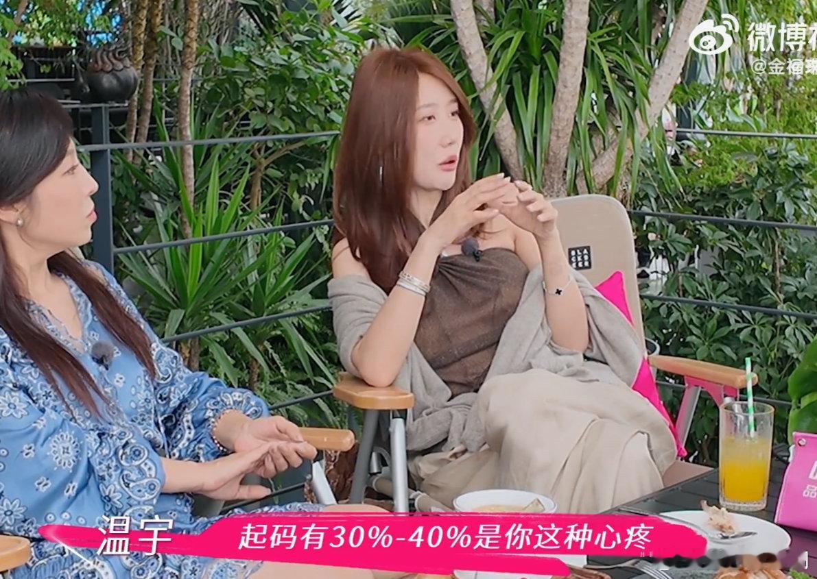 董璇张维伊领证了终于等到官宣！董璇张维伊领证了～ 一开始没打算公开，后来跟节目组