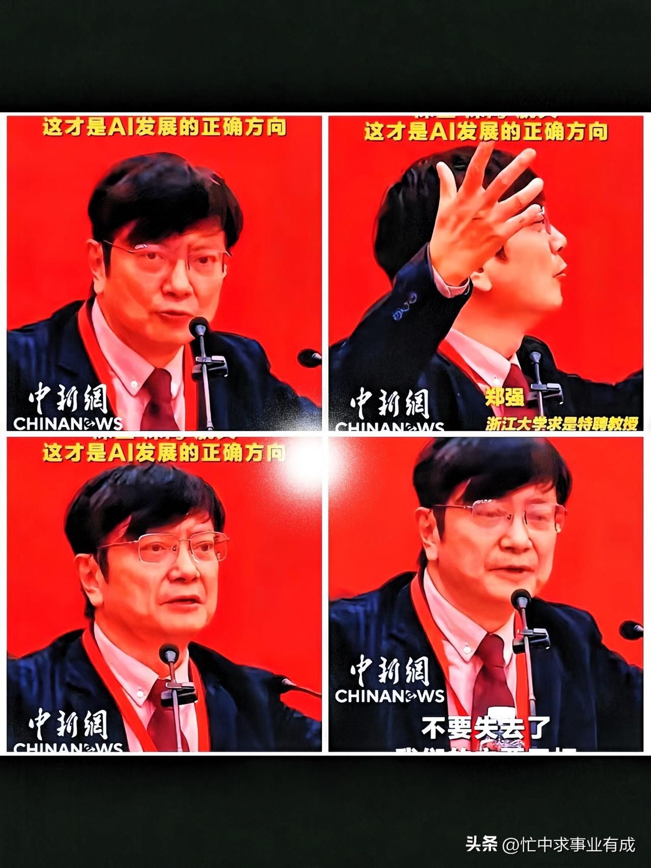 人家的机器狗已经扛着突击步枪上阵演习了，看得我是一身冷汗。

再看看咱们这边，一