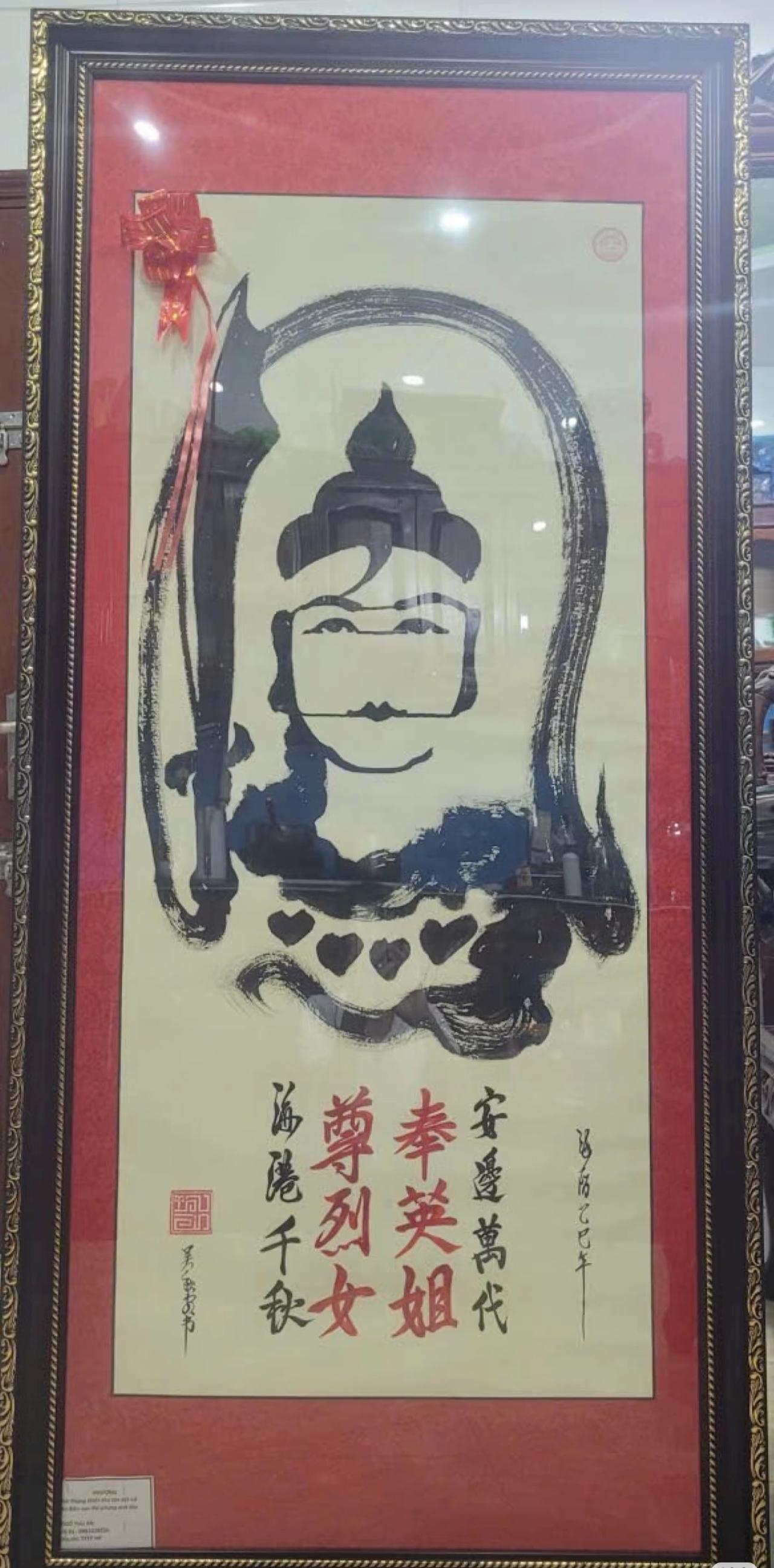 越南书法比赛一等奖作品，你觉得如何？