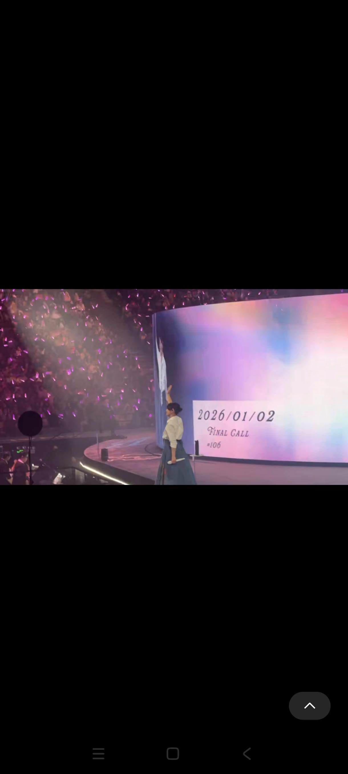 刘若英发通告站台.