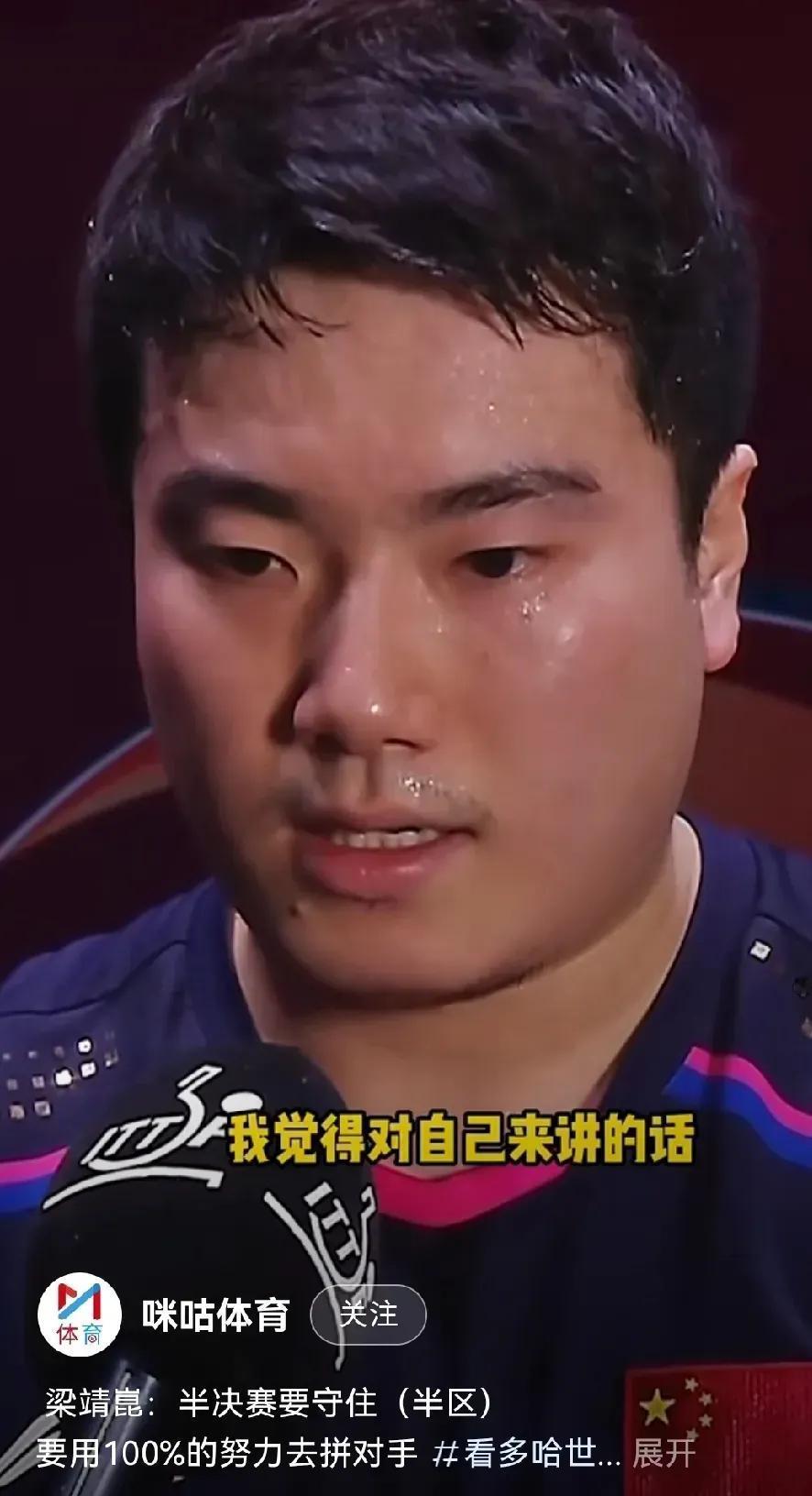 甜甜为什么那么拼？
他说他要守住上半区
他怕小石头守不住
所以一直拼
一直拼……