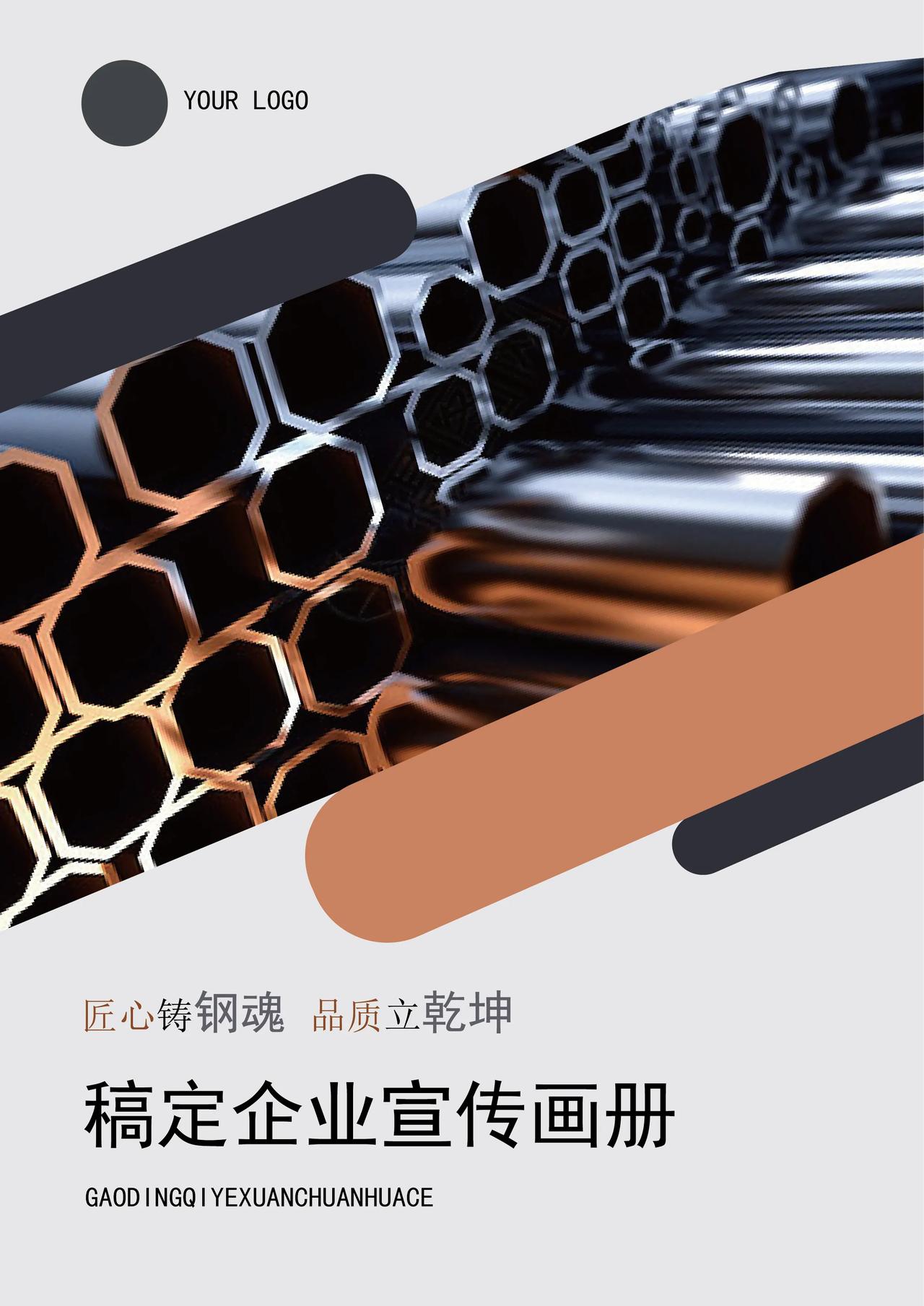 程序写累了，都交给AI吧。这平面设计，审美只能交给客户……