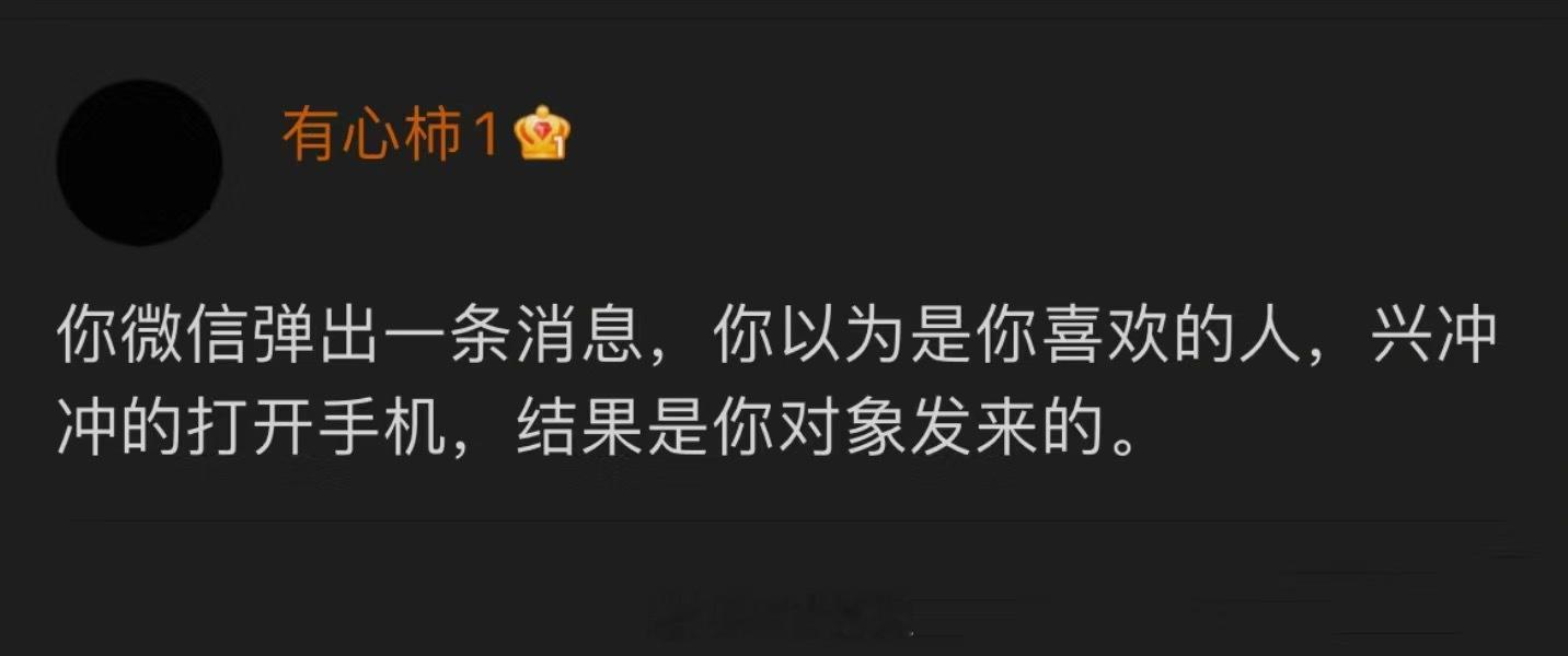 哈哈哈哈哈哈哈哈哈哈哈哈哈微信弹出了一条消息 ​​​