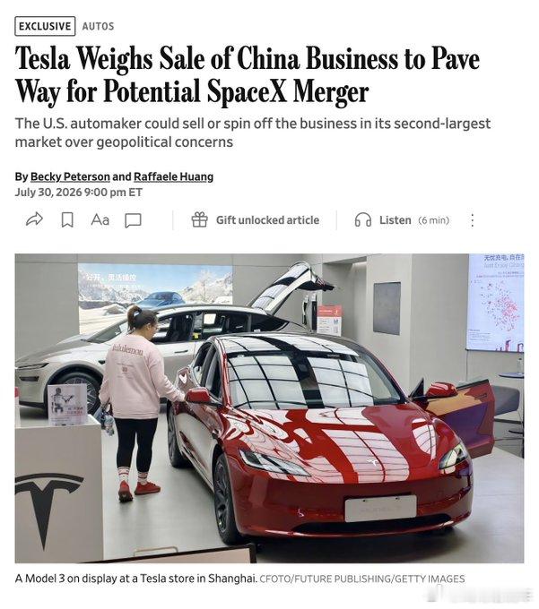 今天汽车圈最大的新闻应该是特斯拉考虑出售中国业务这条消息。首发来自华尔街日报的报
