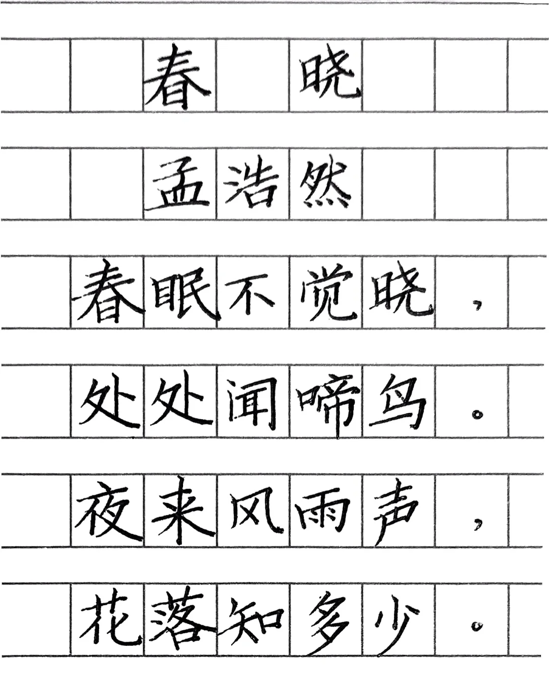 唐诗这样学习