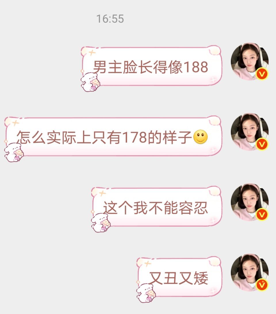 王室死对头repo来了 不算特别推荐 男主在这样的人设加持上还是在我的审美盲区。