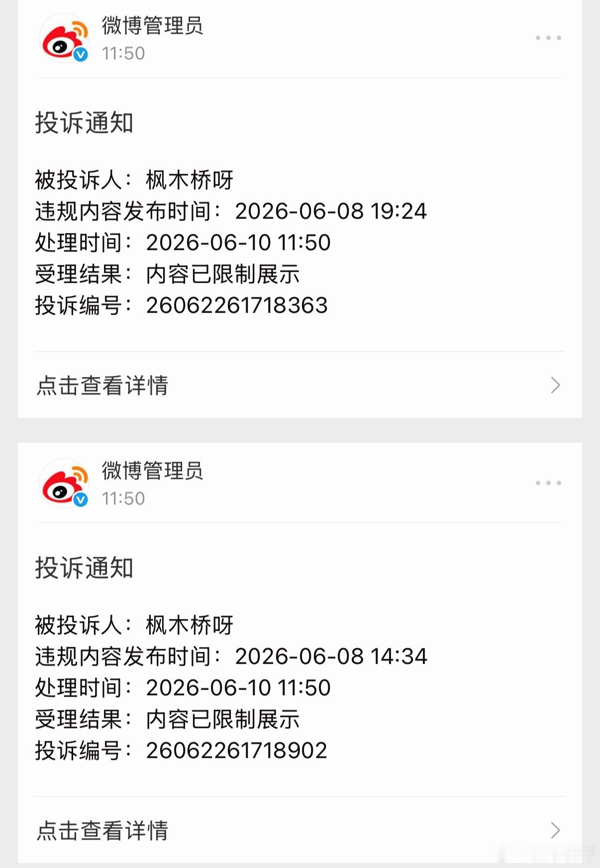 老投҉诉҉我的上赞🔗干哈？ 