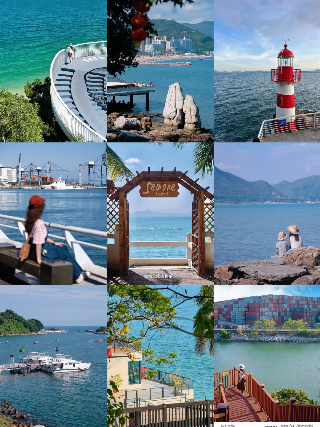 春日看海计划🌊深圳17个免费漂亮海建议收藏