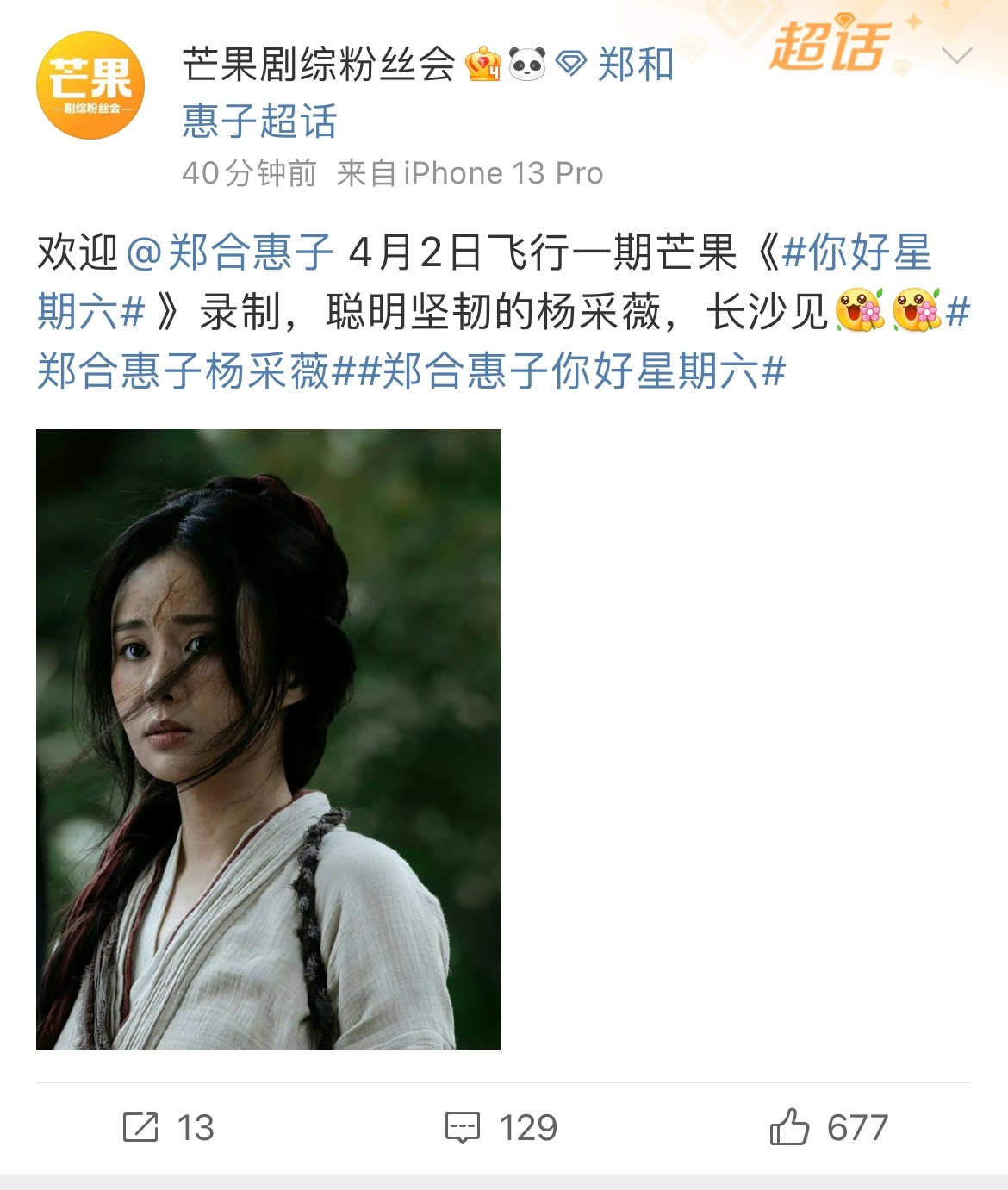 你敢写我都不敢信 ​​​