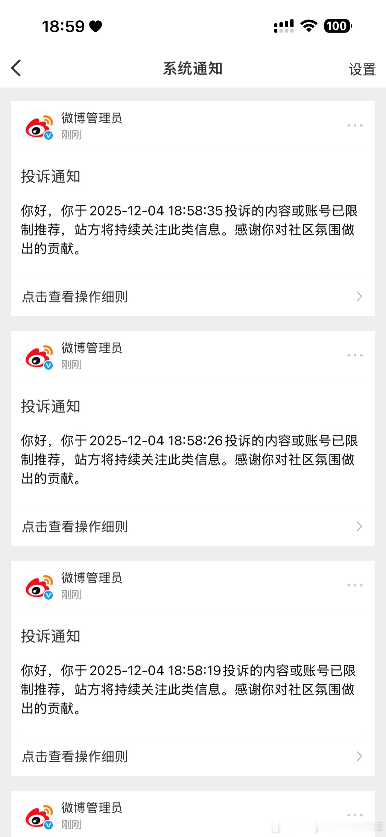 要的就是这样的效果，有本事继续🤣，我可以拿着吃饭哦劲死劲干！来一个投一个！ 