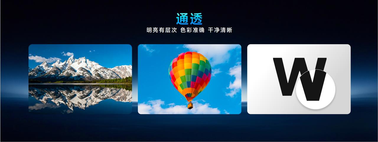 天马宣布推出高端OLED品牌「天马天工屏」，以“超级护眼”为核心，搭载全亮度无频