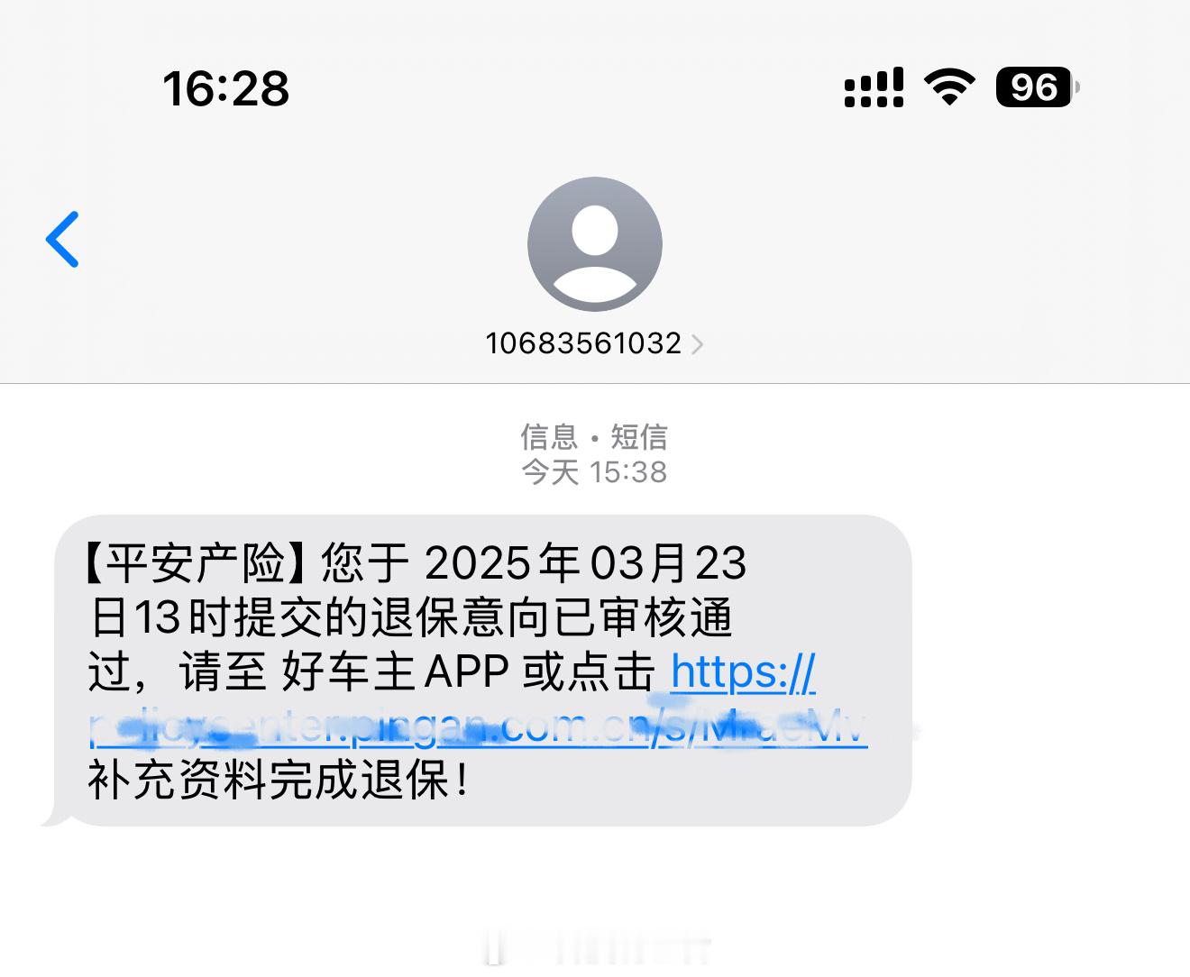 卖了两个车保险也退了平安和人保效率都挺高的今天不错日入过千了～ ​​​