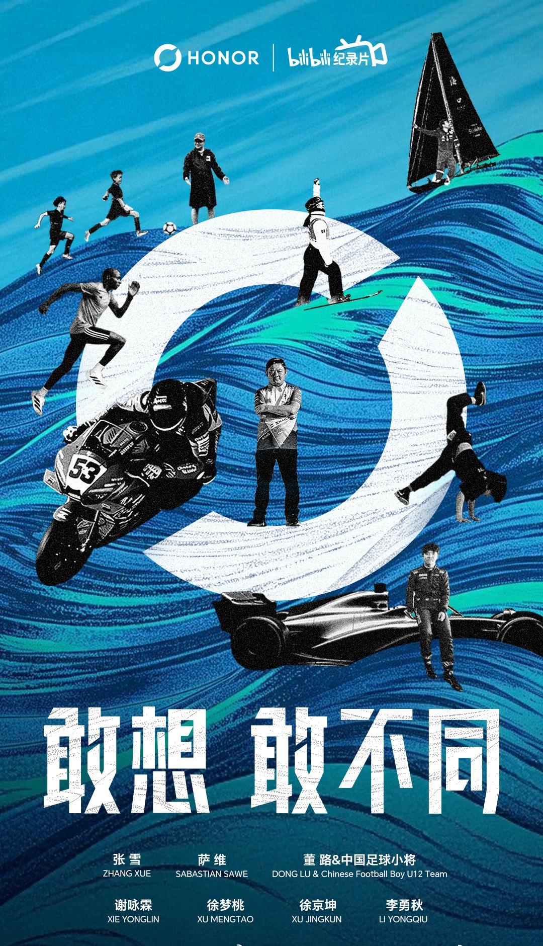 这支 4 分钟短片比泰国还走心，直接刷新广告天花板，堪称当代牛人混搭大杂烩！江寻