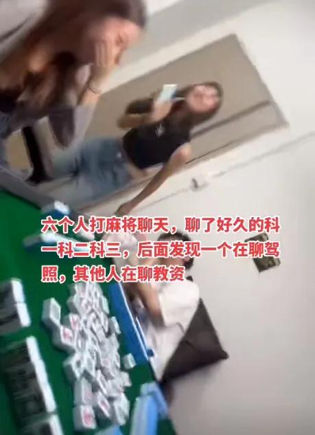 [what]谁是卧底？
