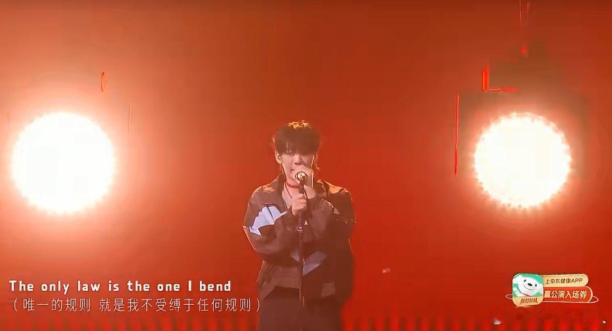 披荆斩棘直播王赫野是会选曲的 初舞台跳出热门金曲扎堆的套路，选《Chevrole