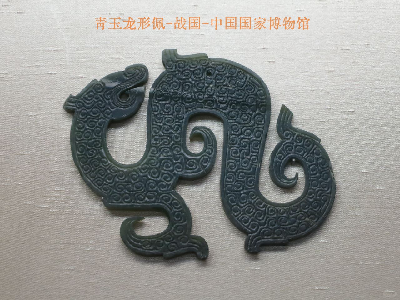 二月二，龙抬头。本文全是龙龙龙