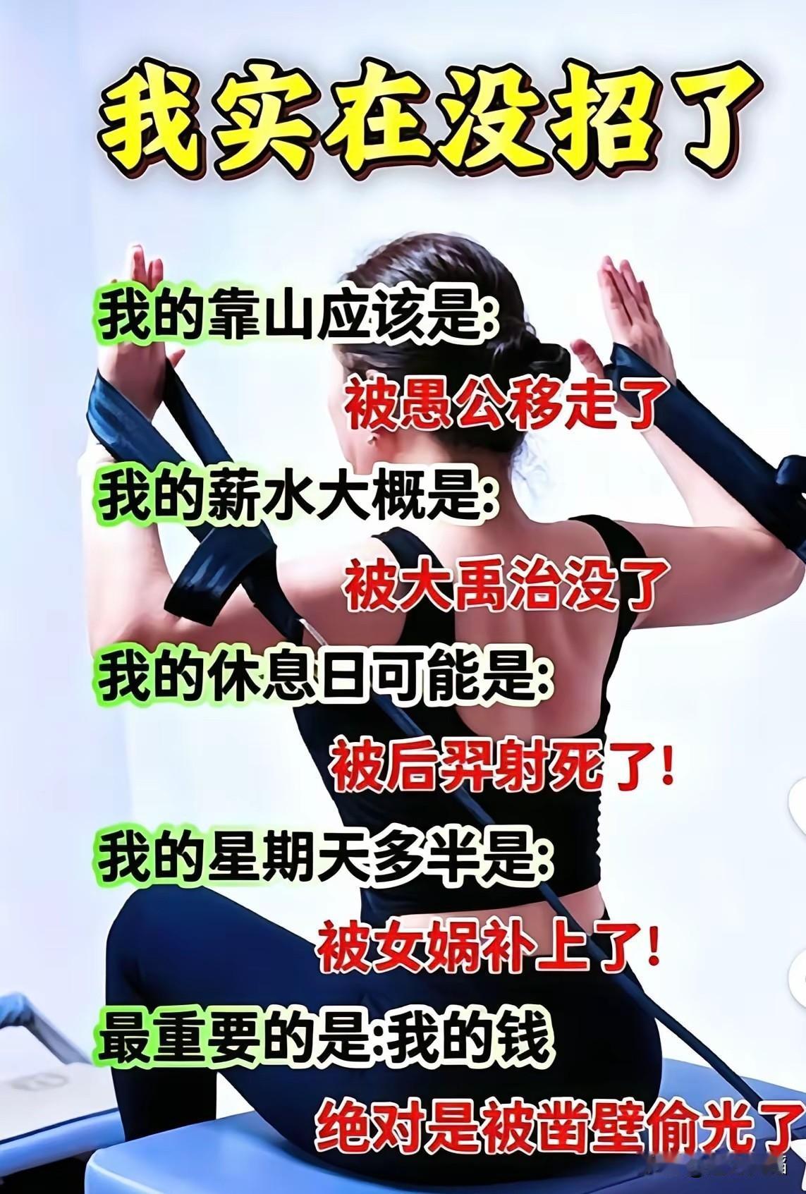 各位，有同感吗？

一毕业心想着家里有熟人介绍，找份体面的工作应该不难吧，可惜还