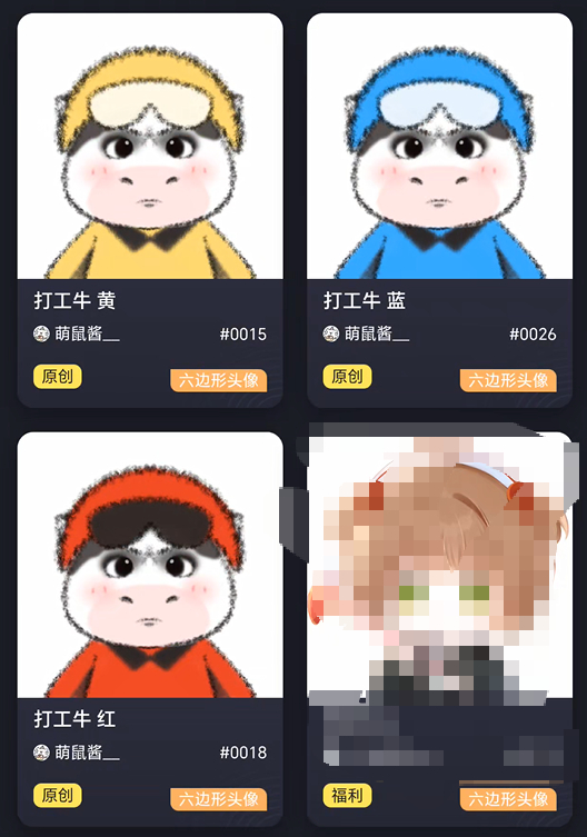 终于有亲生牛了😭 