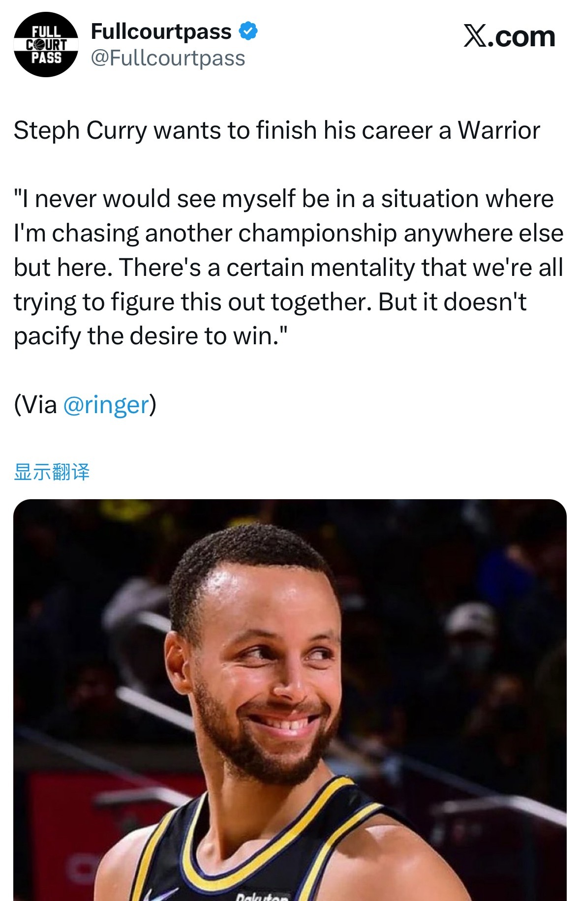 库里希望在勇士队结束自己的职业生涯。“我从未想过自己会为了追逐另一个总冠军远赴其