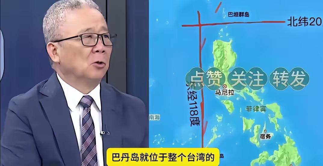 台湾媒体最近吵翻了！退役将领栗正杰直接在节目上撂狠话：巴丹群岛从历史条约到地理文