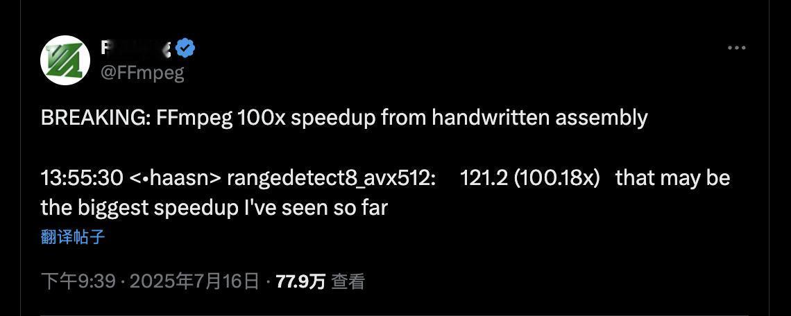 FFmpeg 宣称手写汇编实现百倍加速，但真相没那么简单

FFmpeg 官号刚