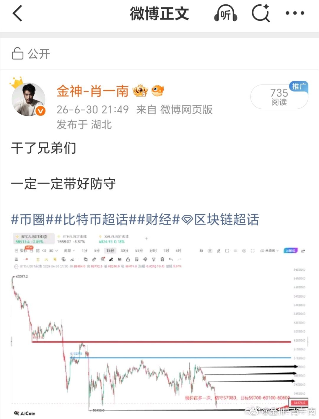 昨晚的丹子有多少还没出的？比特币超话