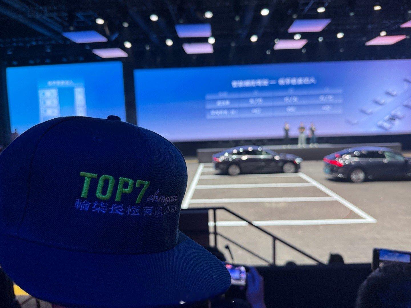 别克至境L7发布，还没有发布的TOP7创始人带了顶帽当场祝贺[不愧是你][不愧是