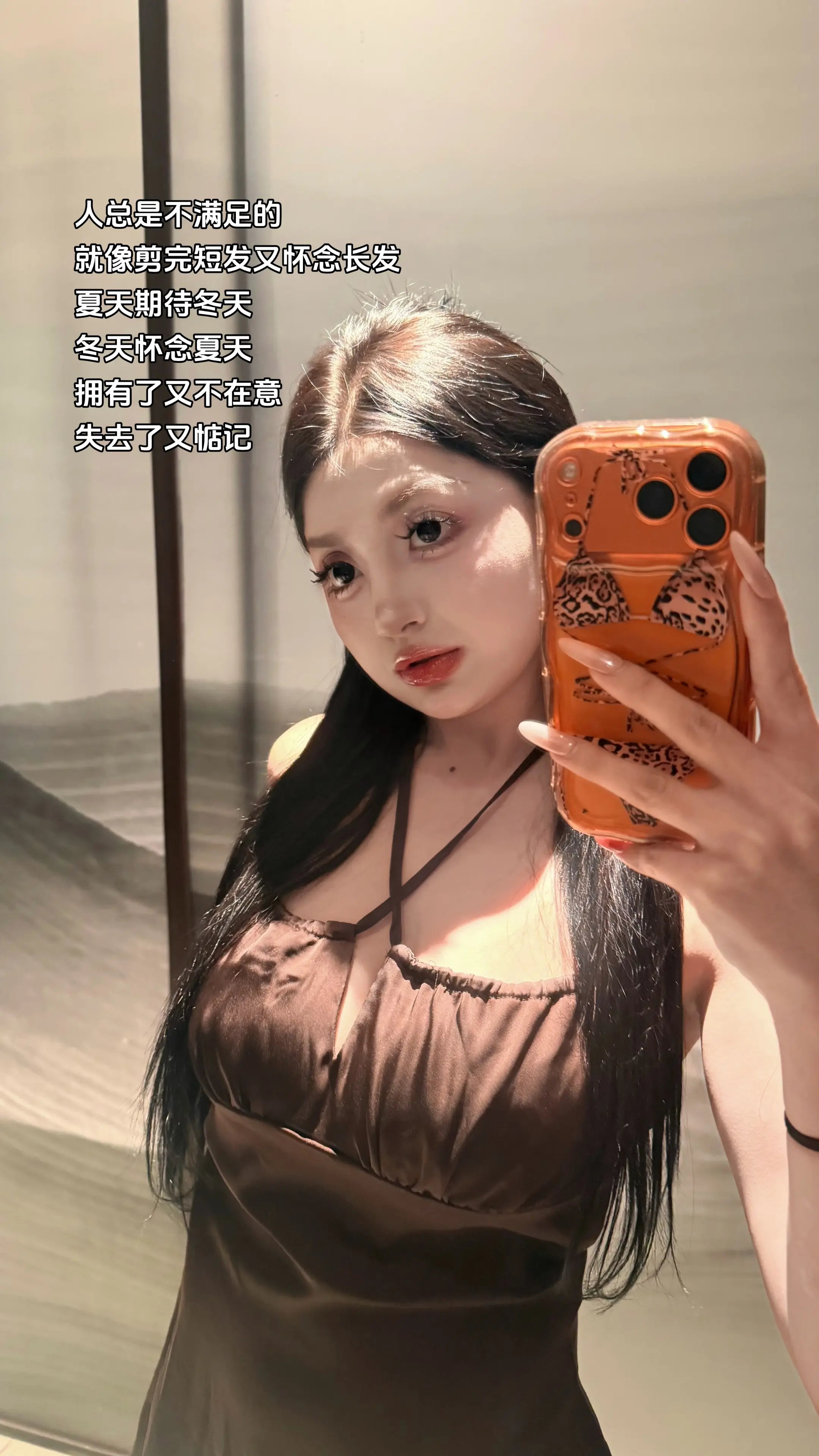 慢一点也没关系