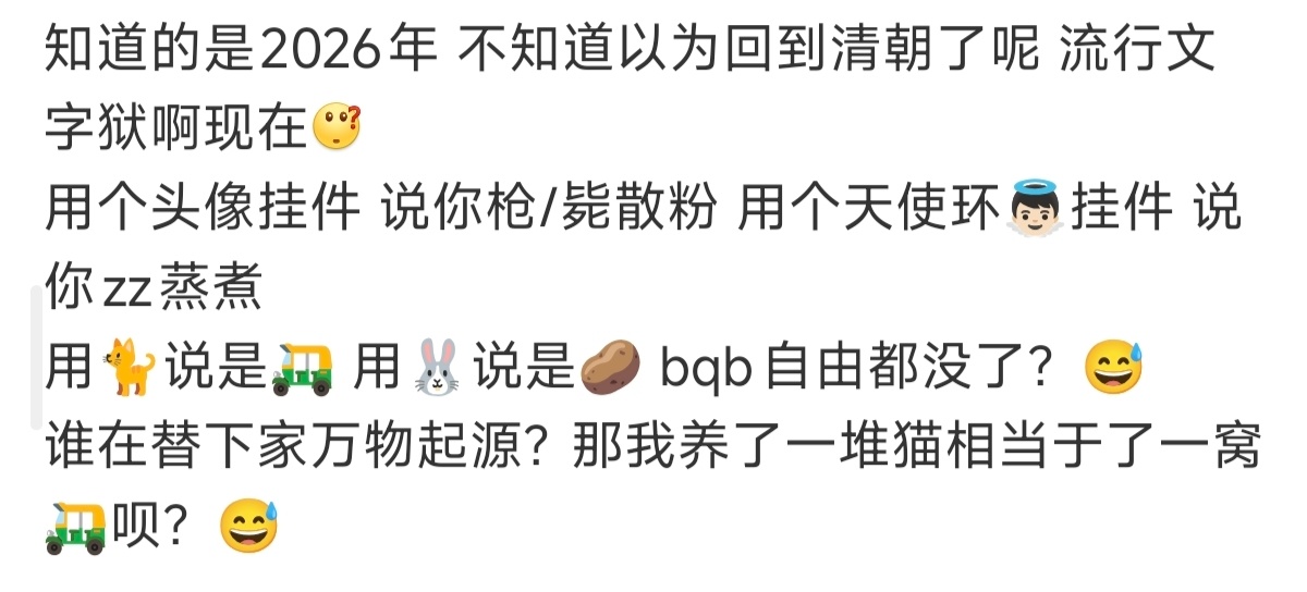分享图片 