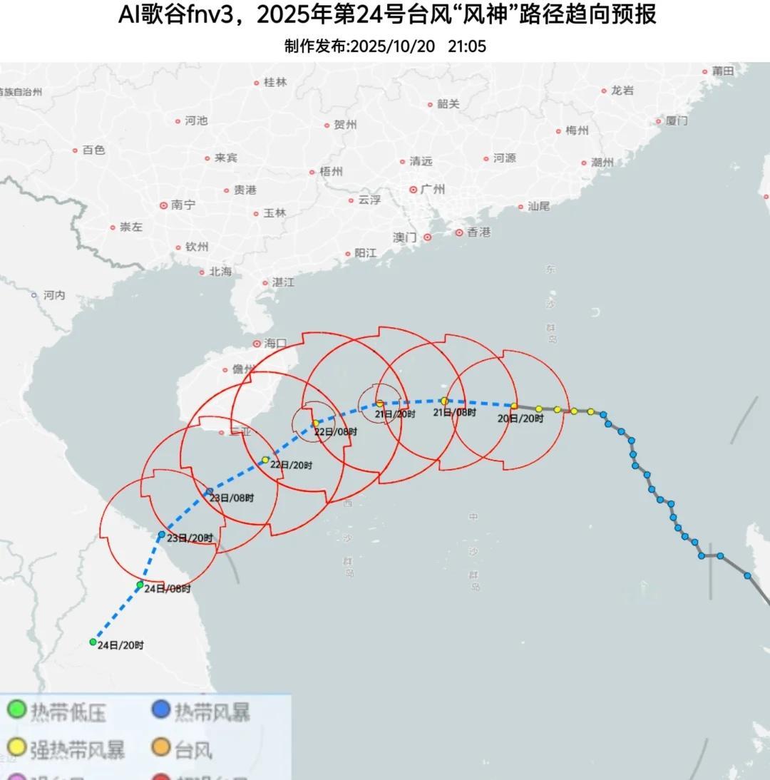 台风风神，冷空气对台风干扰已开始
台风风神路径达到北上极限，今天东北季风顺着巨大