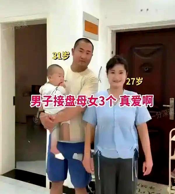 27岁的她，第三次走进婚姻登记处，三个孩子拽着衣角；31岁的他，明知一切，仍把证