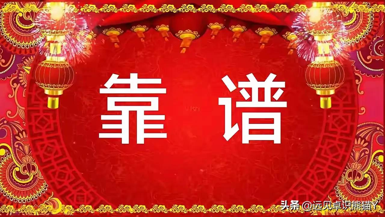 那些企图做空中国的势力，此番败得落花流水，宕机背后竟隐藏着“护盘期货空仓免遭爆仓