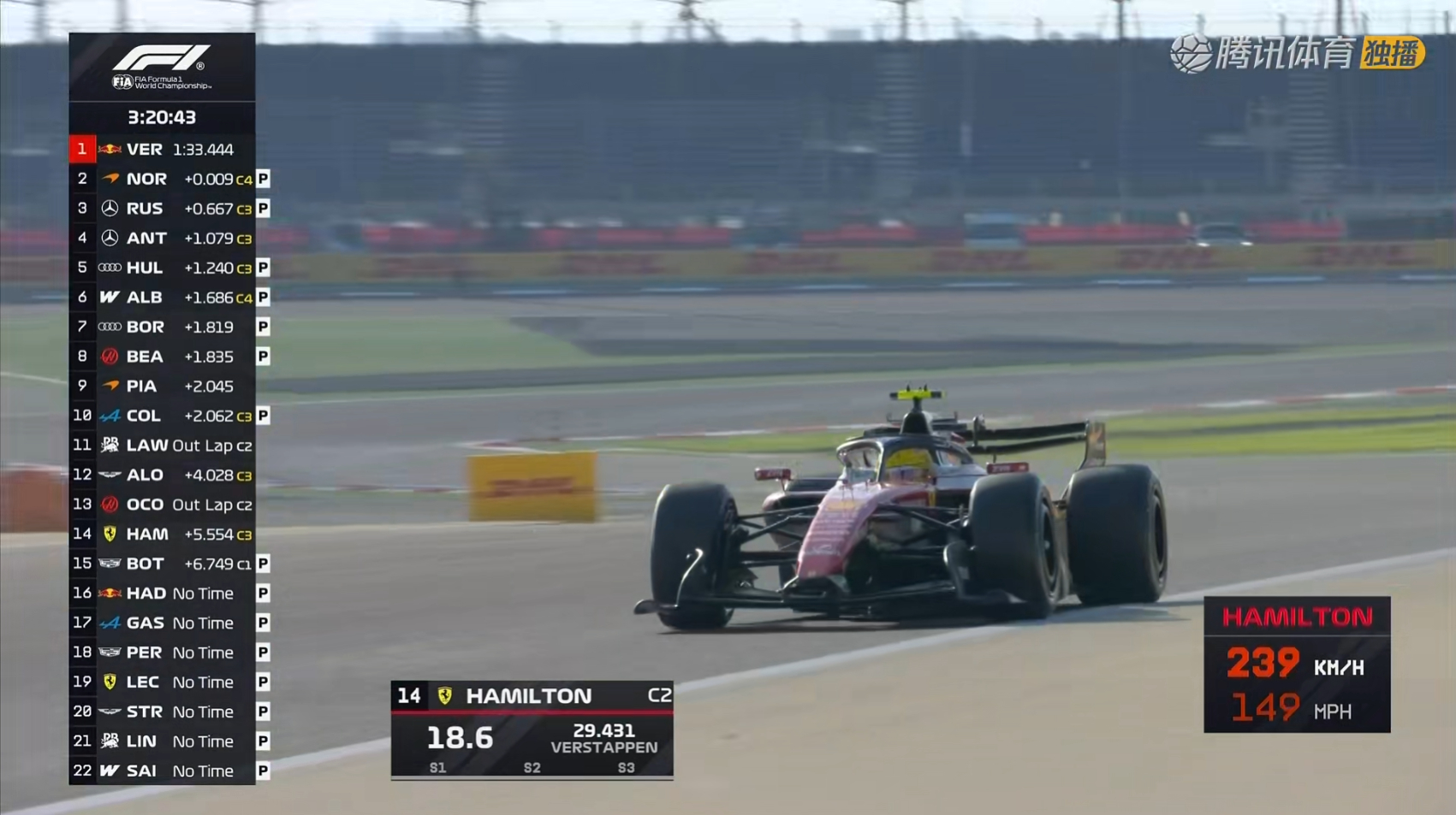 法拉利在下午的测试中换回到了常规版本的尾翼。F12026F1季前测试