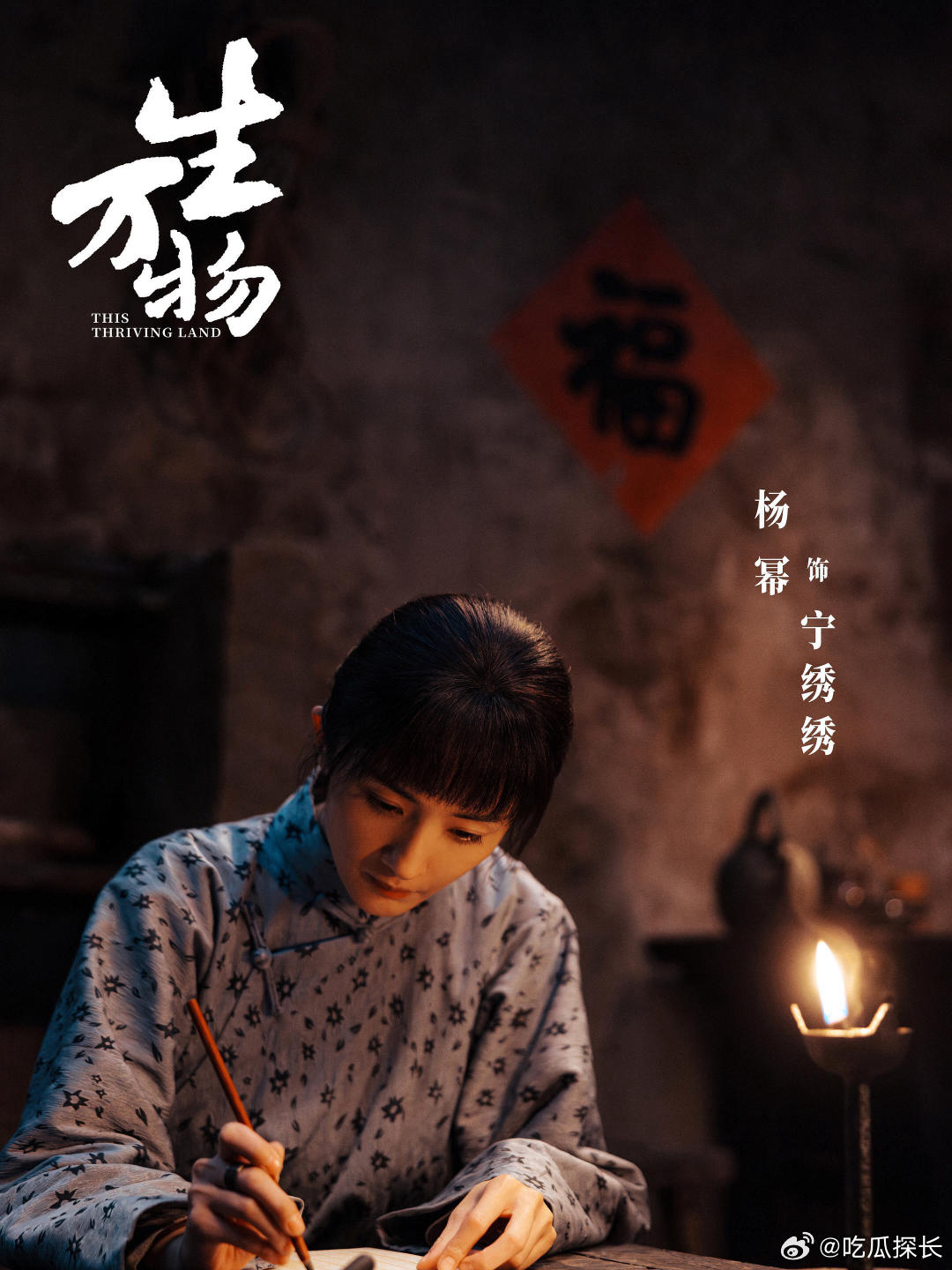 宁绣绣婚前婚后的变化宁绣绣这角色告诉我们：环境再变，善良坚韧的人永远能发[耶] 