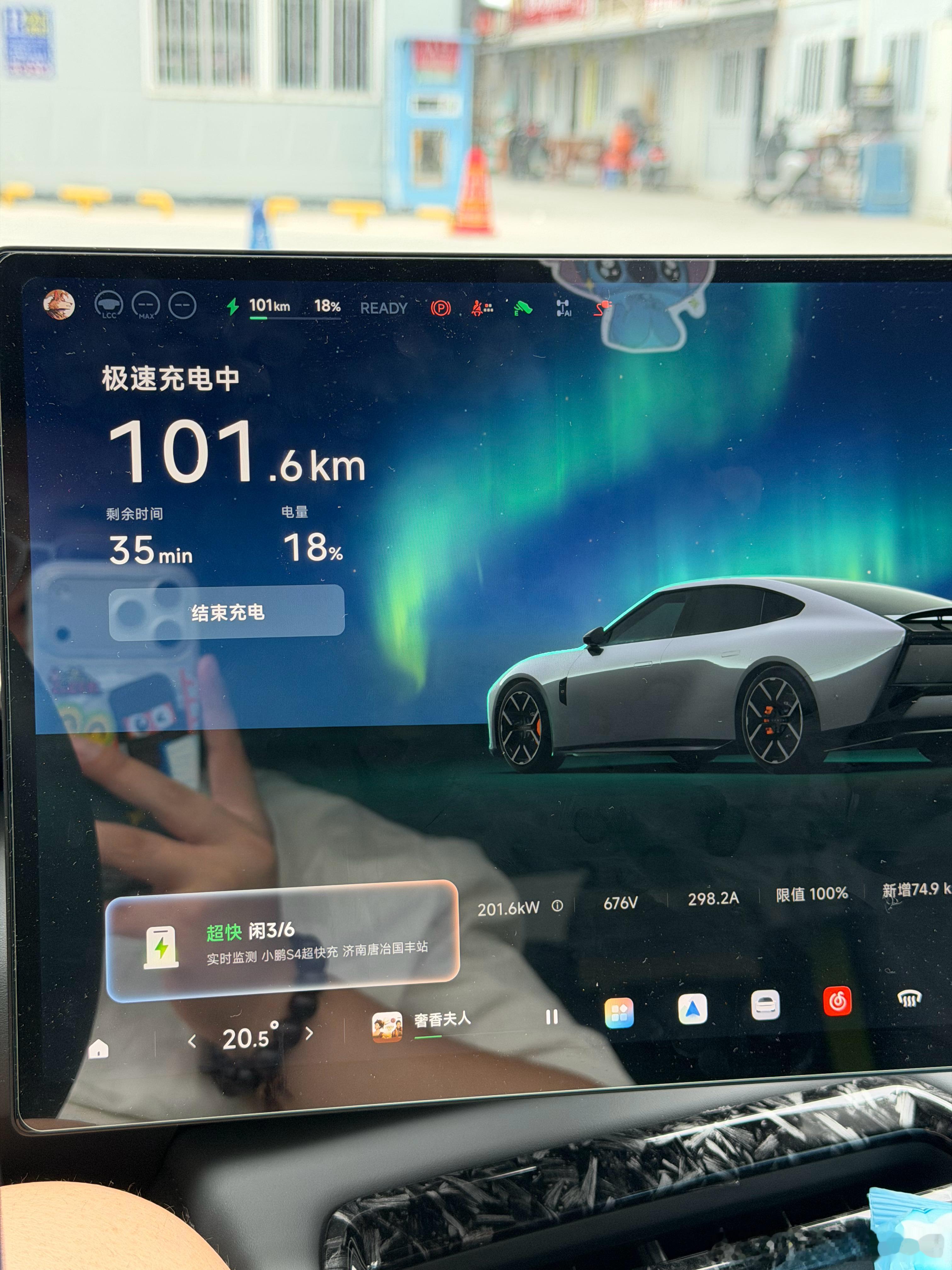 新P7买回来以后我就没有给它充满过_(:з」∠)_这次给它充个9毛的官方充电桩！