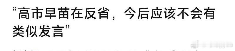 新京报你这么说，股民同意了么 