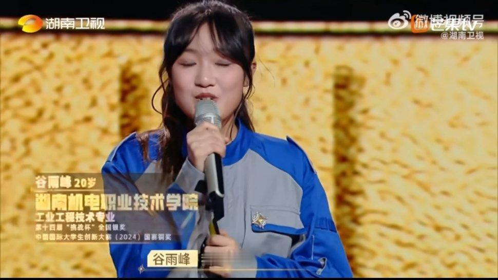 00后女生抵制性别歧视自己做老板 00后工科女生谷雨峰抵制性别歧视自己做老板，呼
