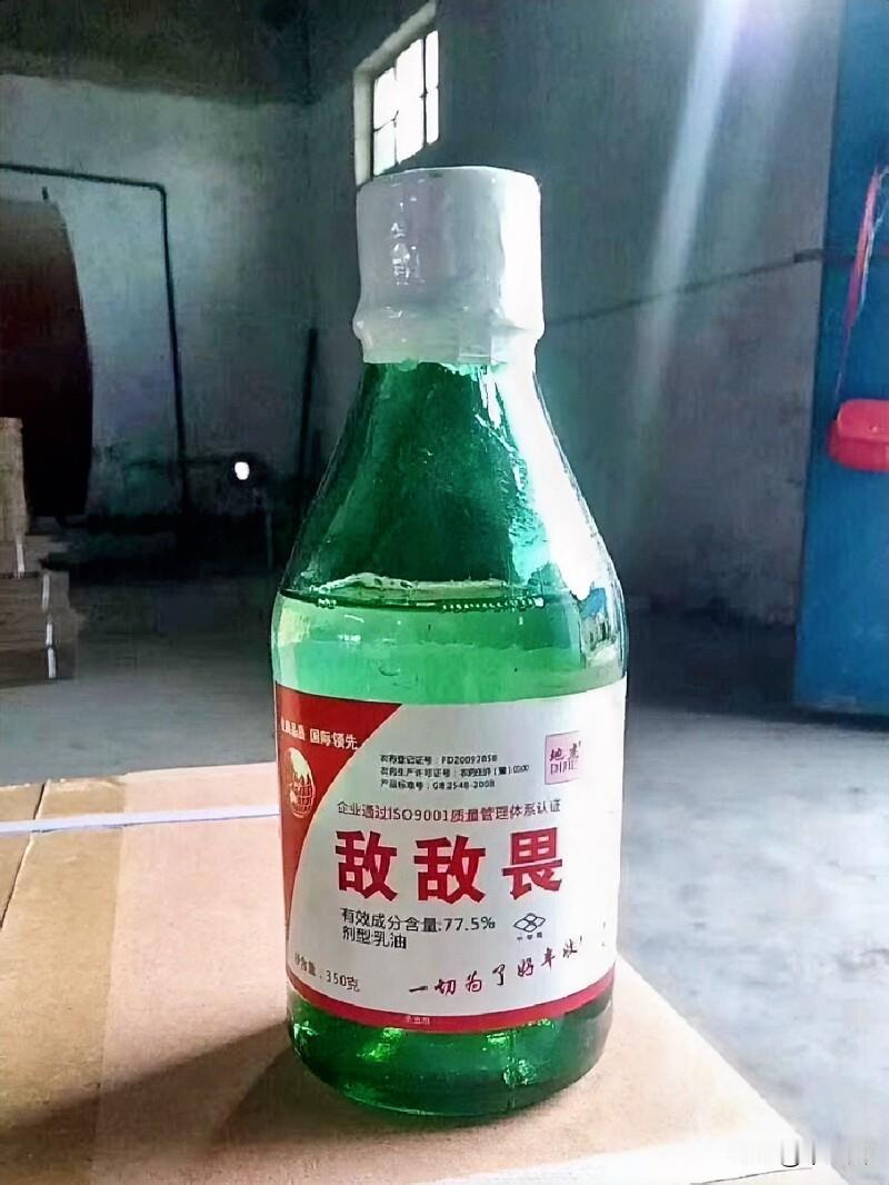 敌敌畏这种东西，年轻人可能没什么概念，但对于70后、80后来说，这个名字并不陌生