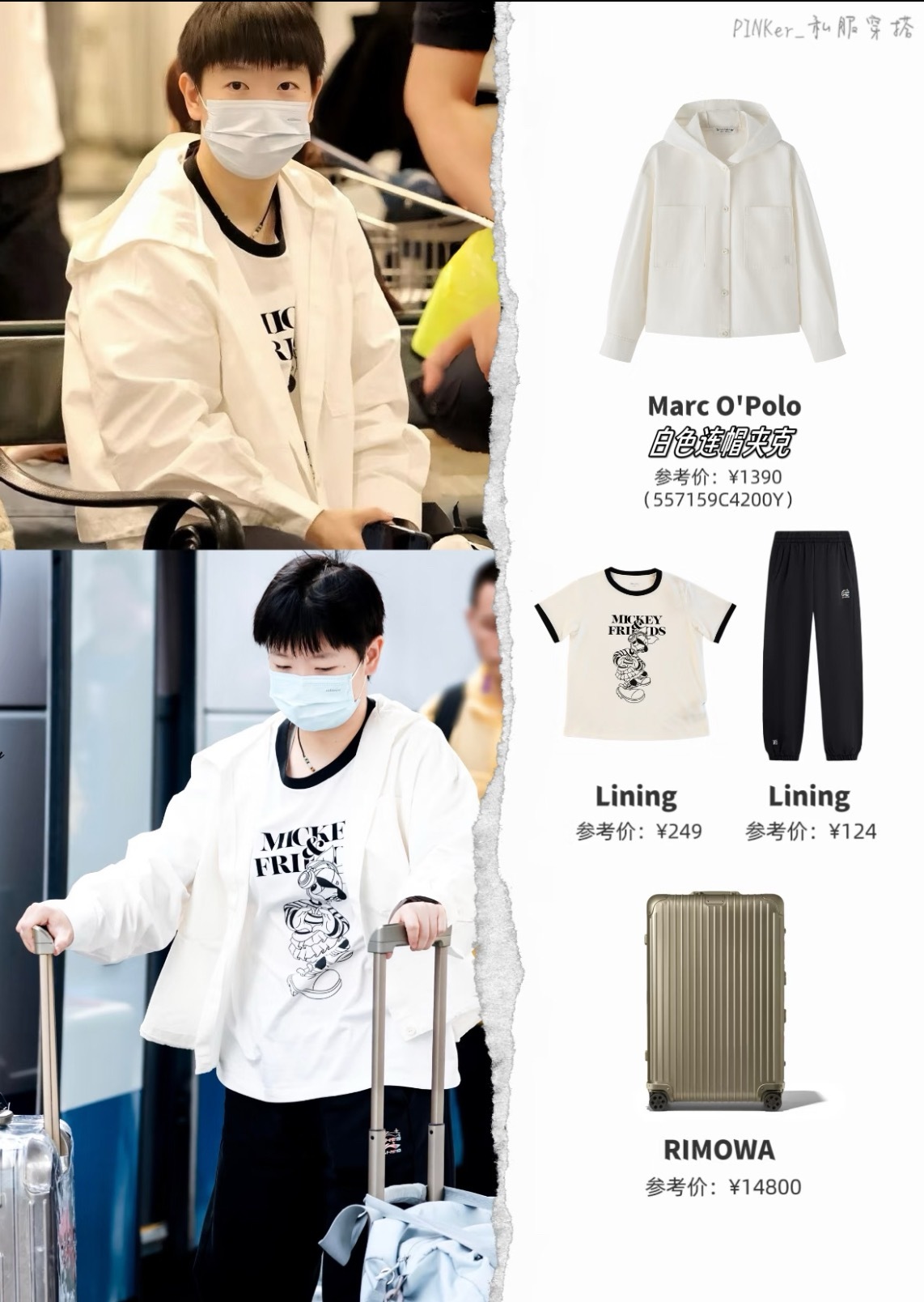 此咪的私服穿搭水平在你我之上