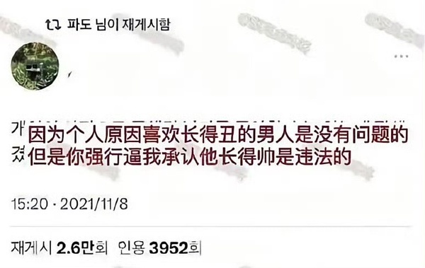 呃那个那个🤣🤣 