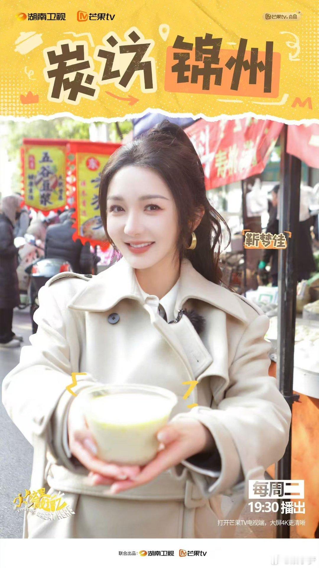 东北老板：菜量给足是底线，顾客吃饱是尊严；酸奶摊主：品质做好是原则，一毛利润是诚