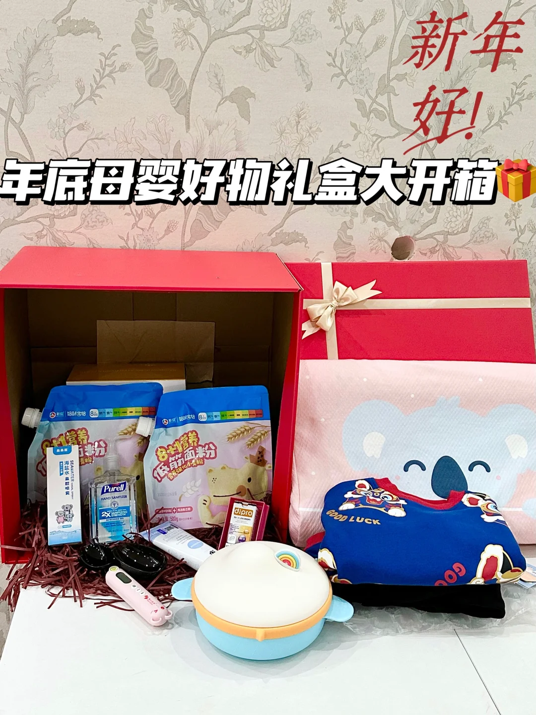 新年礼物龙重登场🧨过年送娃的礼物就它啦！