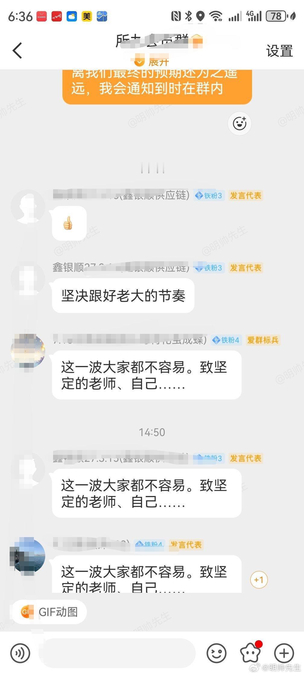 辛苦兄弟们，一起全部起飞期货