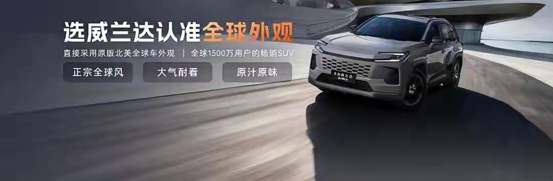 暖行人间，质惠同行——威兰达AIR藏着生活的温柔。威兰达AIR舒展停驻，无边框蜂