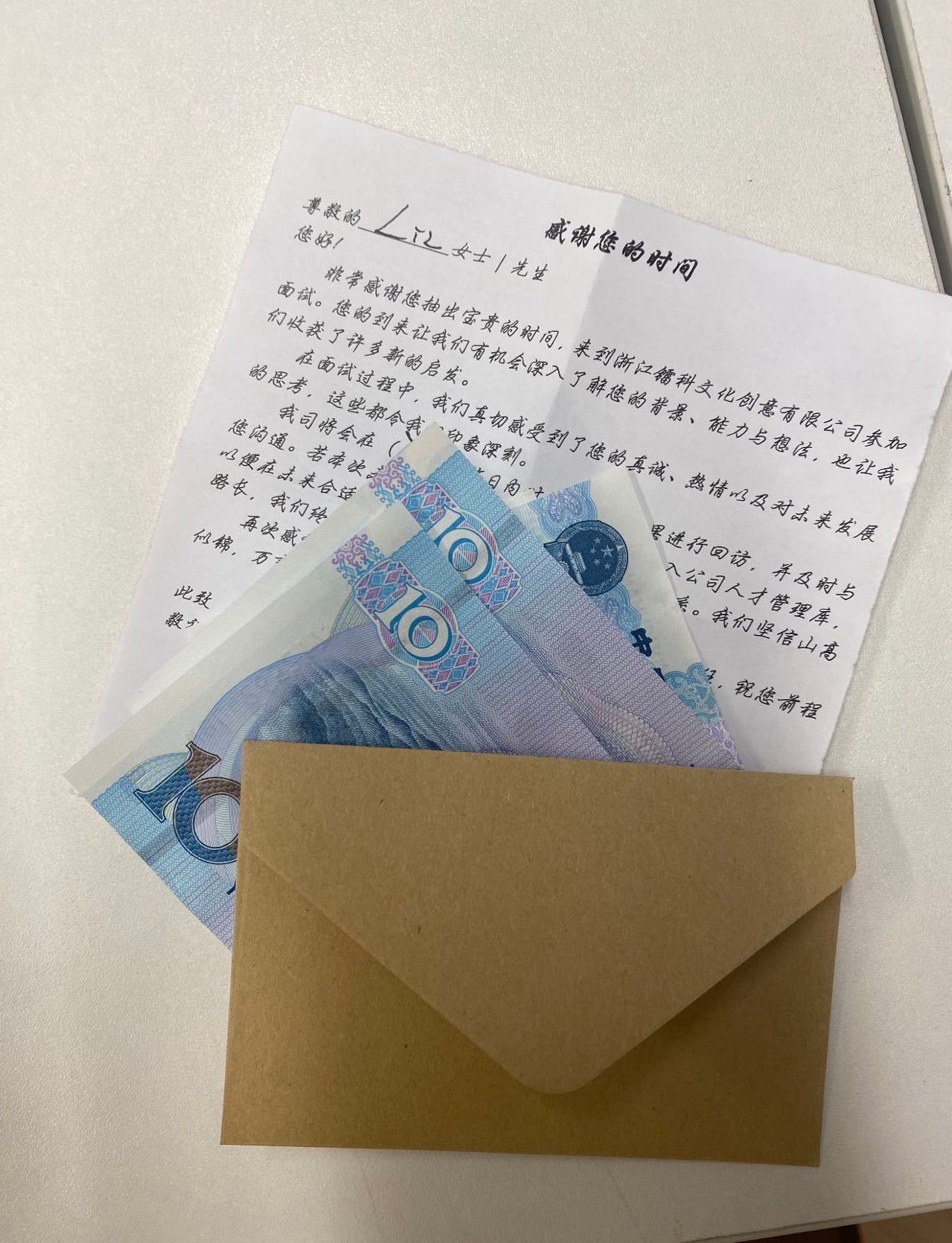 去面试被公司留下吃午饭了面试被留下来吃午饭，还有企业主动给面试者送上小小的交通补