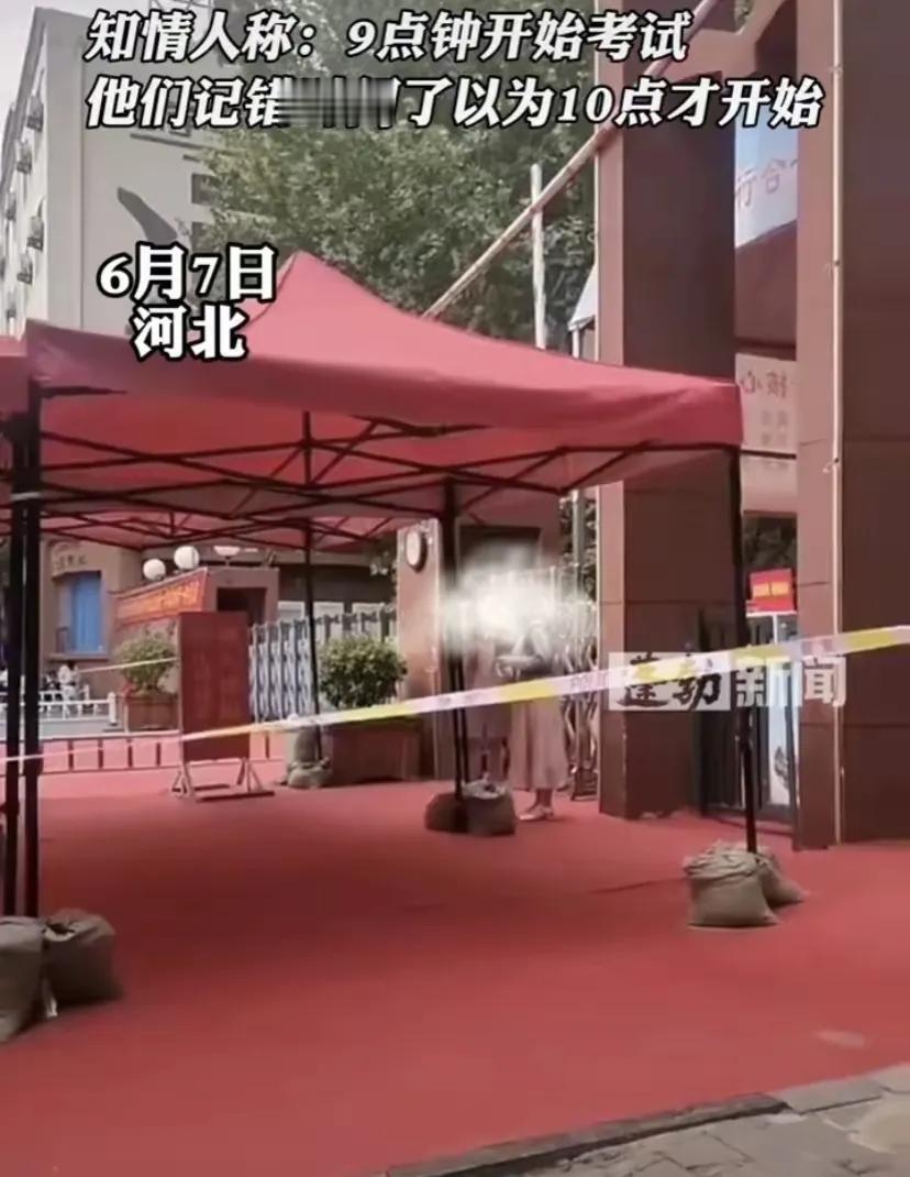 又有一个显眼包出现，还是和妈妈一起当显眼包，高考居然迟到一个小时？！唉，太可惜了