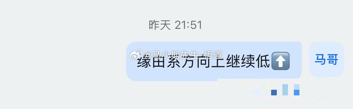 战略角度看行情：昨天还在小圈子提醒：原油系继续低多！今天全部上涨📈原油
