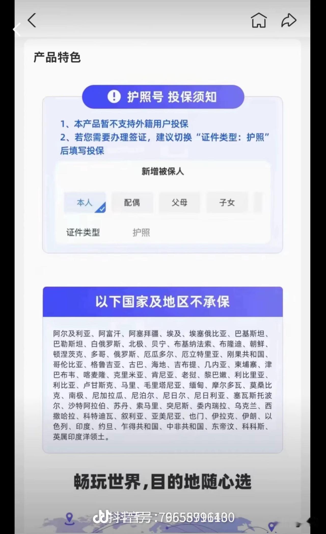 刚去旅游，就爆金币。赴俄旅游，大家注意安全

近期俄罗斯🇷🇺打开了针对中国的