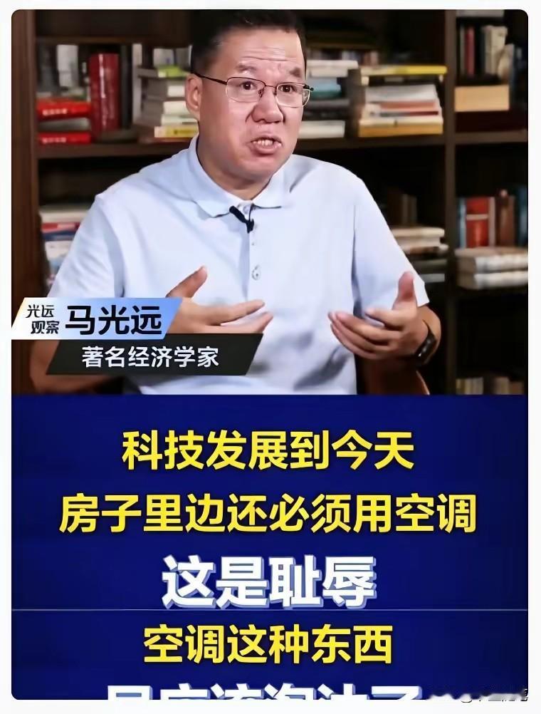 现在所谓的专家，不知道是谁封的，满嘴跑火车。

看看所谓的经济学专家马光远，狂捧