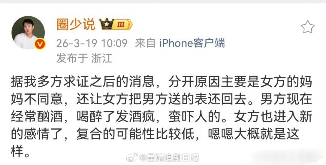 鹿晗 关晓彤 爱到最后都那样的含金量太高了，一个女孩儿最美好的七年，在饱受非议、
